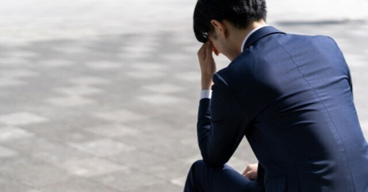 退職するときに周りが泣いてくれた！部下から寂しいといわれたり、上司が悲しんで泣いてくれていざ退職をするときに寂しくなった時の対処法をご紹介します。Kay's book