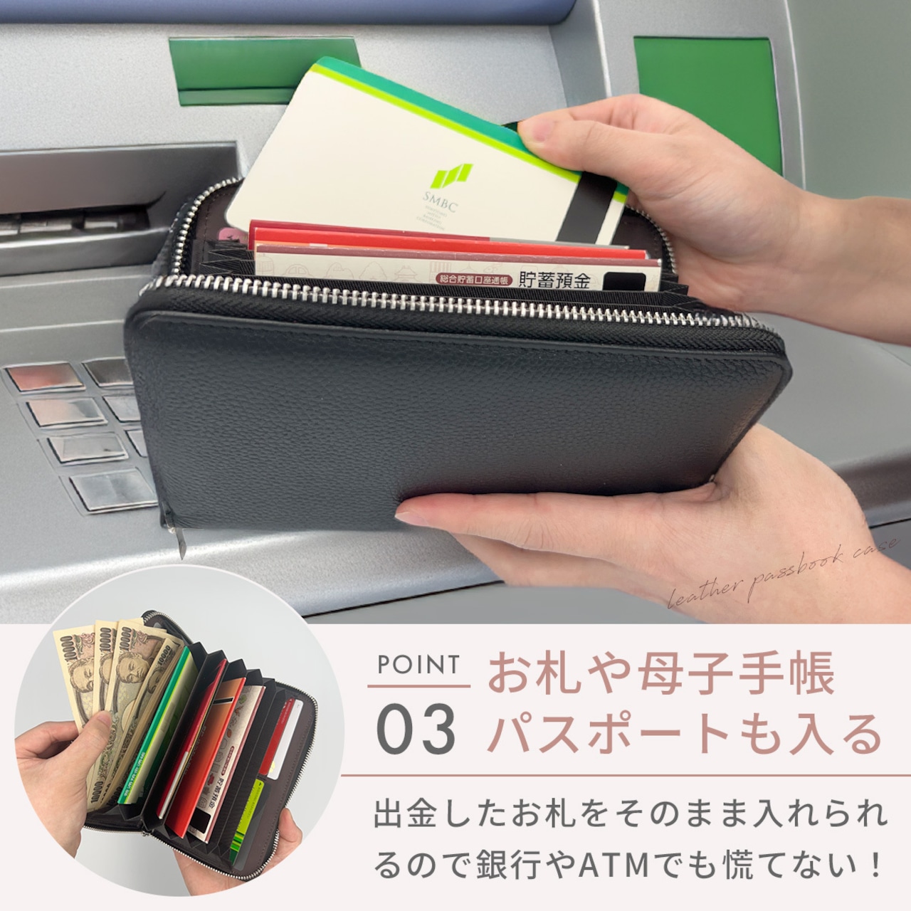 Qoo10Annekor発送3日以内通帳ケース 磁気防止