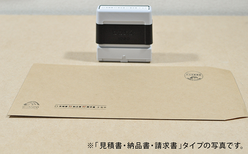 領収書在中の書き方は？どこに書くのか、封筒の選び方を解説 - 請求書作成お役立ち情報 - 弥生株式会社 公式