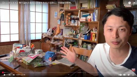 軽やか収納でお部屋スッキリ☆ミニマリストさんの整理整頓術2021年7月11日- エキサイトニュース