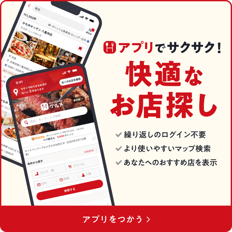 神戸クック・ワールドビュッフェ 奈良広陵店のご予約 - 築山 ビュッフェ食べログ