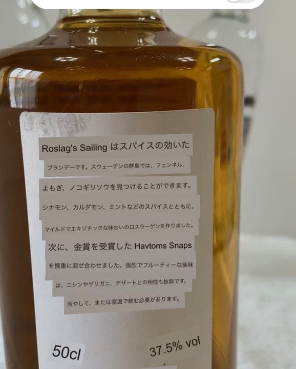 4本 バラ売りも可 コスケンコルヴァ Koskenkorva べルーガ ウォッカ