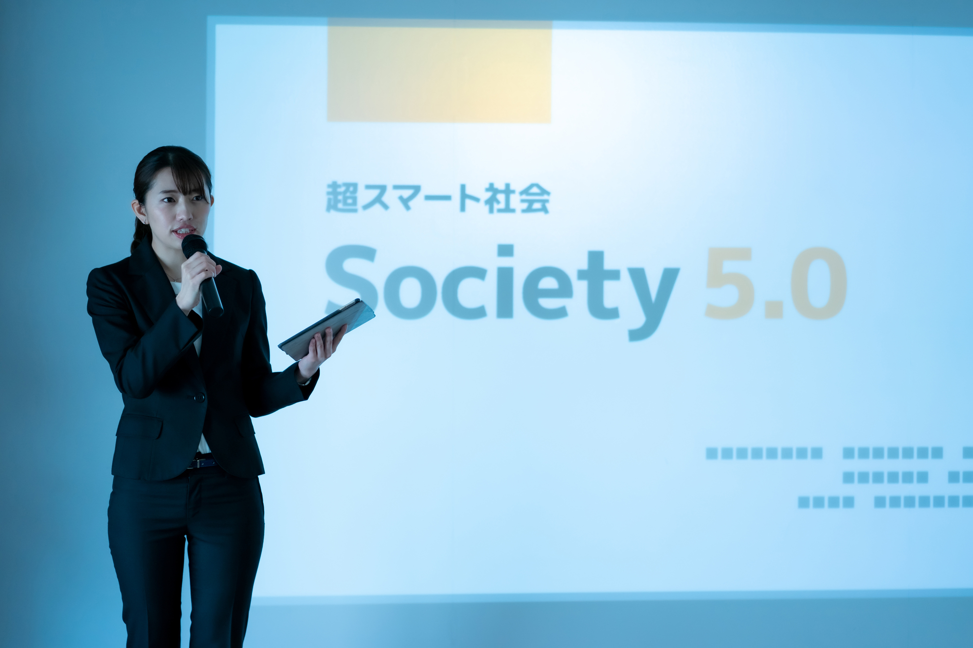 3分で理解 Society 5.0で生活や企業の役割はどう変わっていく？事例でかんたん解説 - d's JOURNAL dsj -理想の人事へ、ショートカット