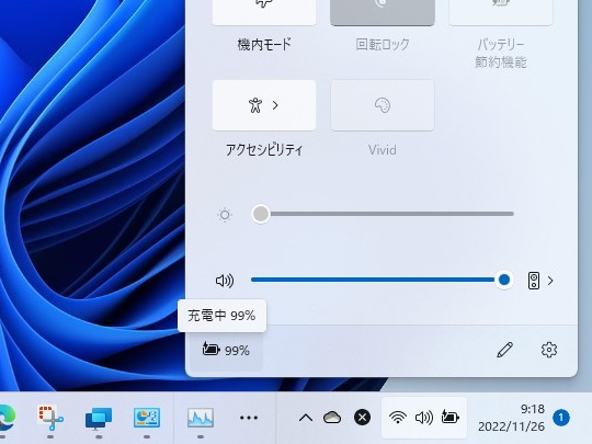 パソコン Windows が充電しても起動しないことについて電源マーク- Yahoo!知恵袋