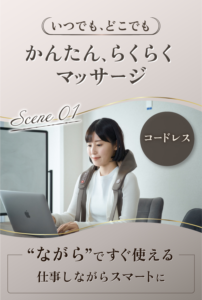 身体をケアすれば仕事の効率もアップ！ ローカルのマッサージ店で人気のメニューを体験してきましたJAMS.TV オーストラリア生活情報ウェブサイト