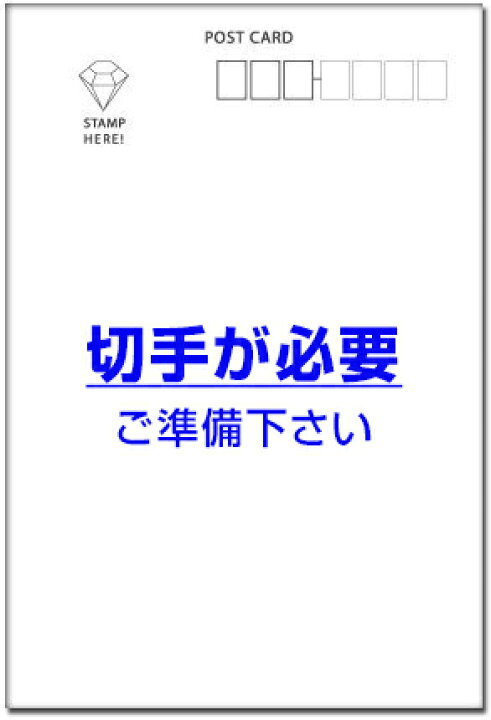 転居はがき作成におすすめ！郵便局のはがきデザインキットの使い方