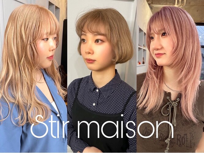 Stir maison 吉祥寺 ステアメゾン美容師アシスタント求人・ 正社員 新卒 正社員 中途 ・吉祥寺 エリア美容師・美容室求人・転職情報のtocoroni トコロニ