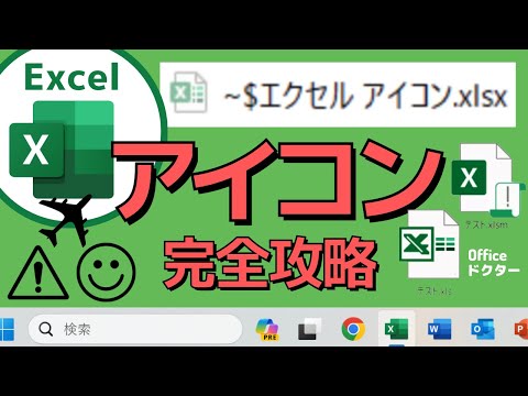 書類作成にすぐ使える！「ロゴ入りオリジナルExcelテンプレート」とは？ - ロゴ作成のLOGO市