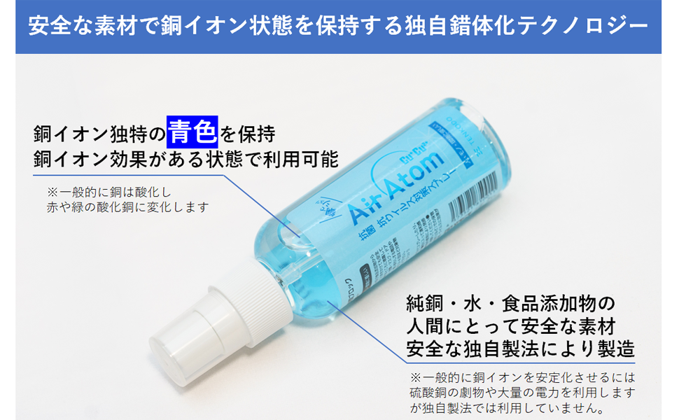 ４月１７日より「ピースフィット クール」本格展開イオン株式会社のプレスリリース