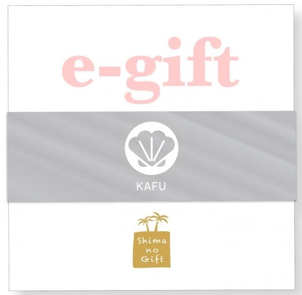 無料ギフトロゴデザイン DesignEvoロゴメーカ