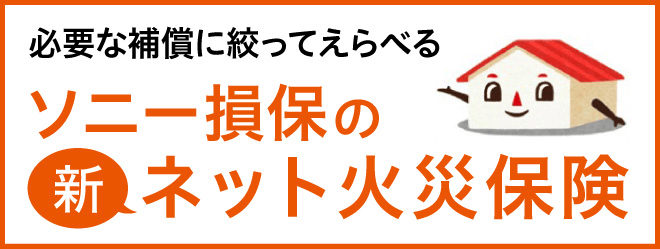 生涯健脳検定 - ソニー損保クラブオフサービス 会員特典・優待サービス