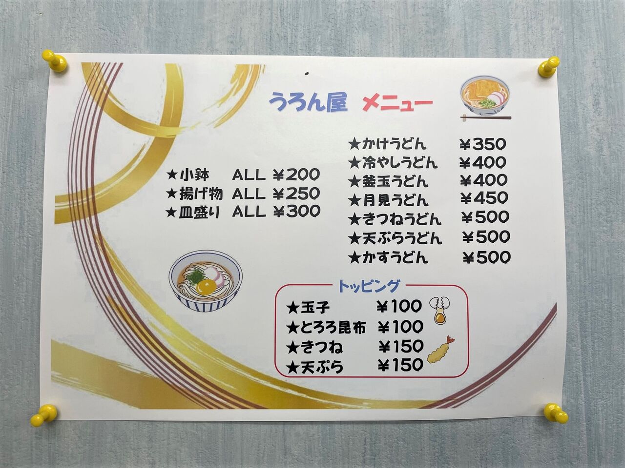 入社祝い金が高いおすすめの期間工 - すぐ辞めてももらえる？ - はたら工場マガジン