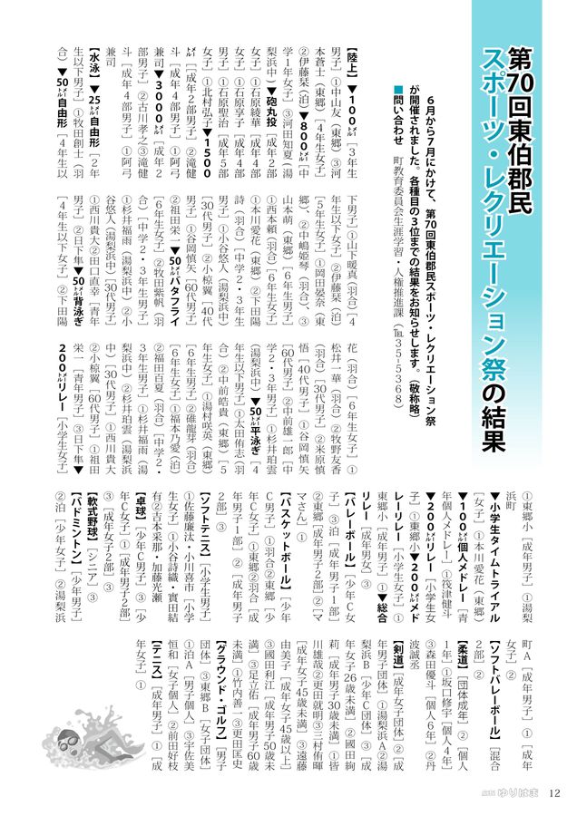 名曲が彩る友情ストーリー！アース・ウィンド＆ファイアー「セプテンバー」と『ロボット・ドリームズ』の親和性に迫る最新の映画ニュースならMOVIEWALKER PRESS