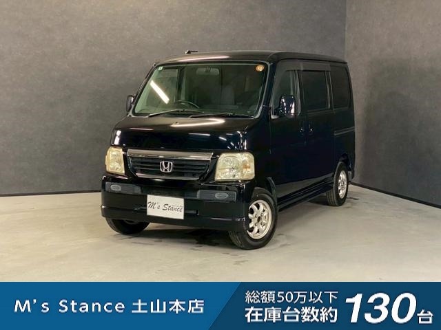 Hondaバモス 2010年7月終了モデル Webカタログインテリア助手席フルフラット リアシートを片側フルフラット