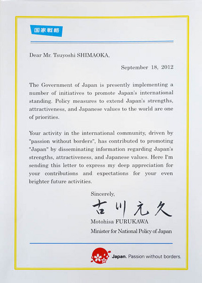 邪悪さがないはみ出しもの達と共に汗かきBANSOするSweat Equity PartnersについてKanta Hironaka