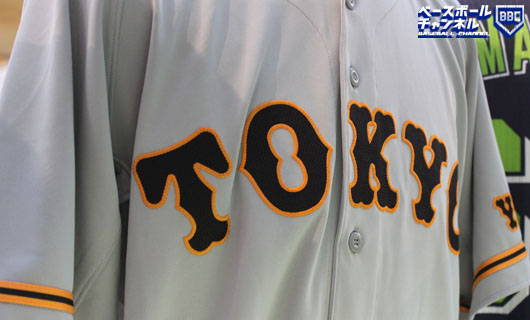 エリー・デラクルーズ - Wikipedia