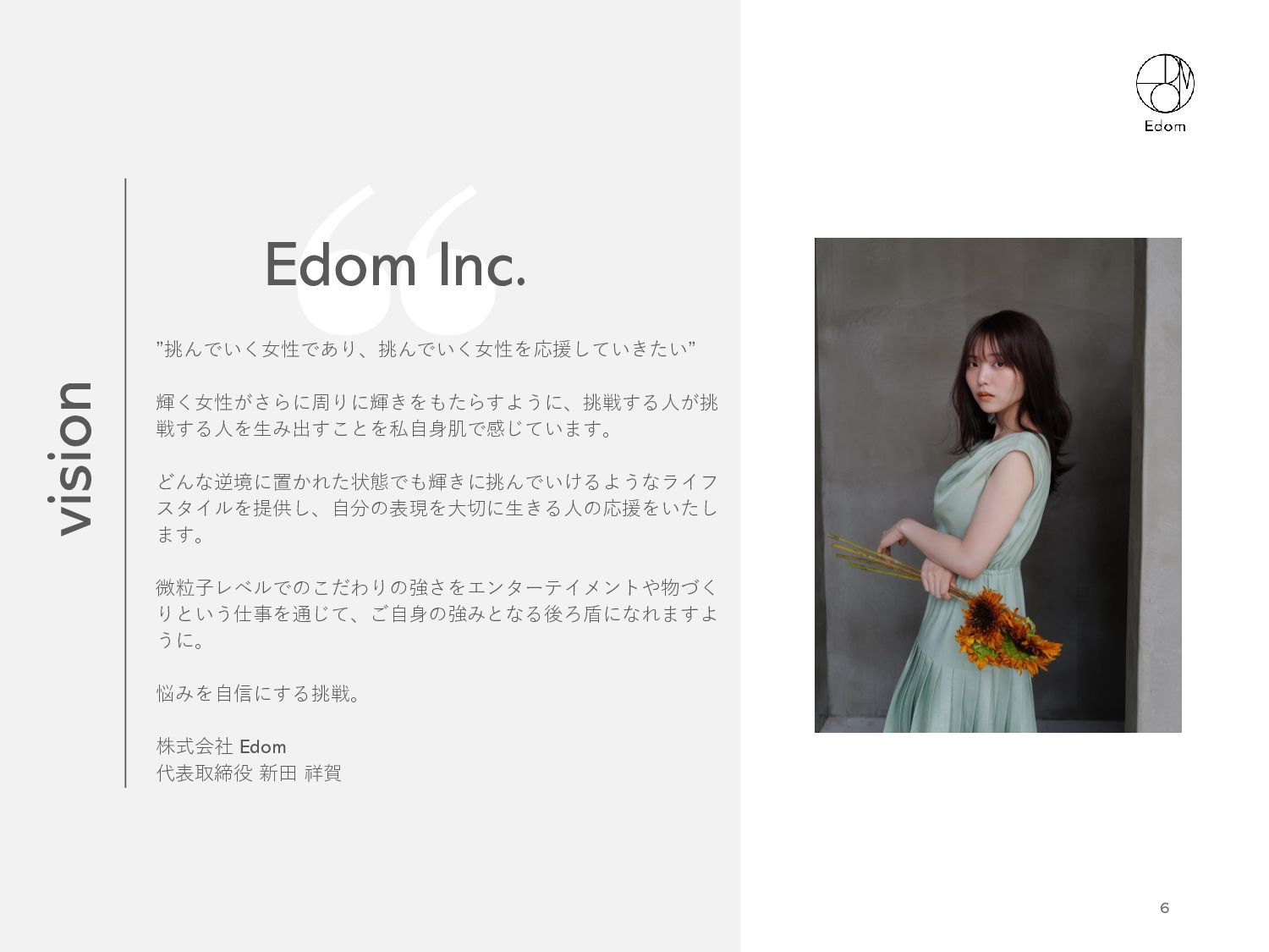 新田さちか on X: 