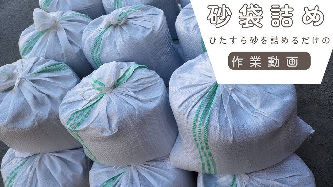 粉屋結び 土のう袋 の口を縛るのに 特化したロープワーク！