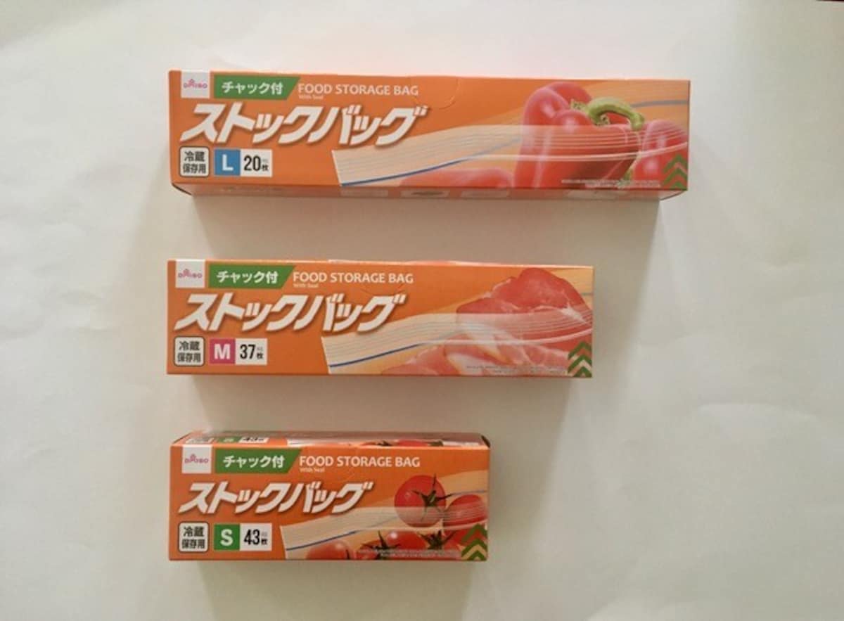 これ全部100円！ ダイソー クレヨンしんちゃんのジップバッグが激カワでしょ♡HAPPY CRUISE ハッピークルーズ