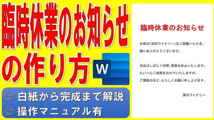 年末年始休業お知らせポスター＆張り紙☆かわいい雪だるまのイラスト入りで一目で分かりやすいテ