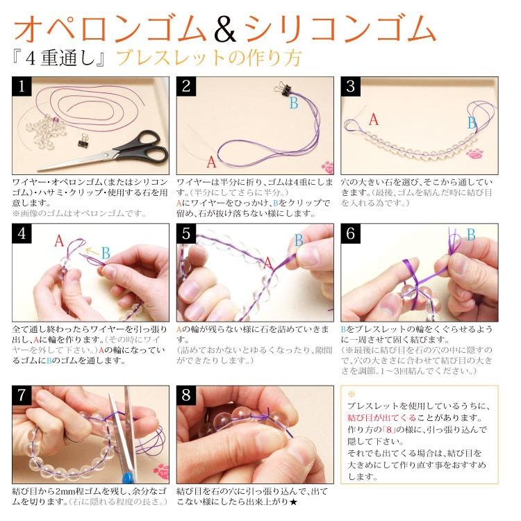 シリコンゴム 1.0mm 透明 クリア 「ブレスレット作り方解説書 ゴム通しワイヤー付き」 ブレスレット ゴム ポリウレタンゴム 水晶の線 : 天然石セレクトエージャパン - 通販 - Yahoo!ショッピング
