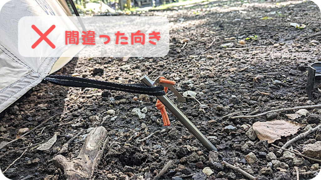 キャンプ初心者必見！ペグの打ち方とおすすめのペグを紹介！ 鍛造ペグと鋳造ペグキャンプ用品の格安レンタル