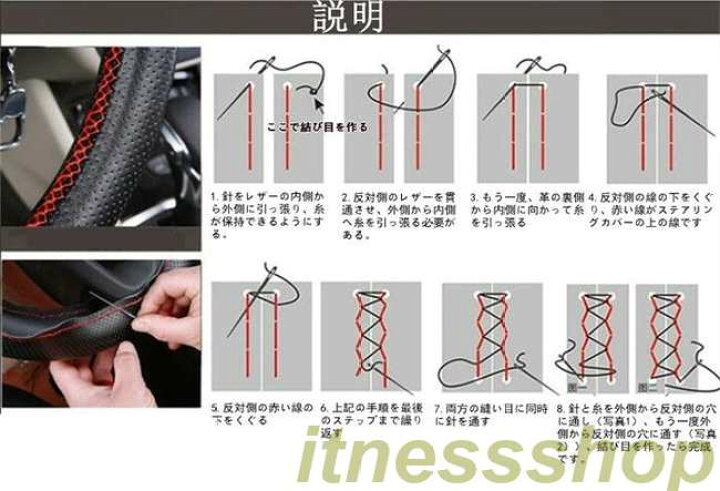 フィックスレザーS 編込み