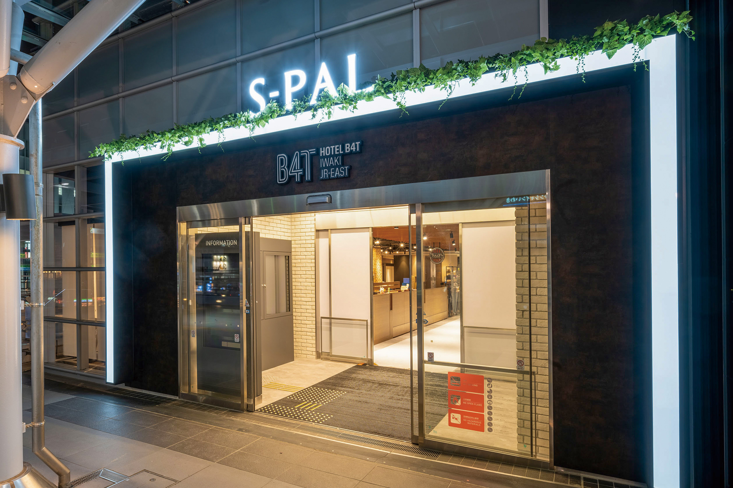 街なか交流館リニューアルオープン！福島市ロケツーリズム推進会議 フィルムコミッション