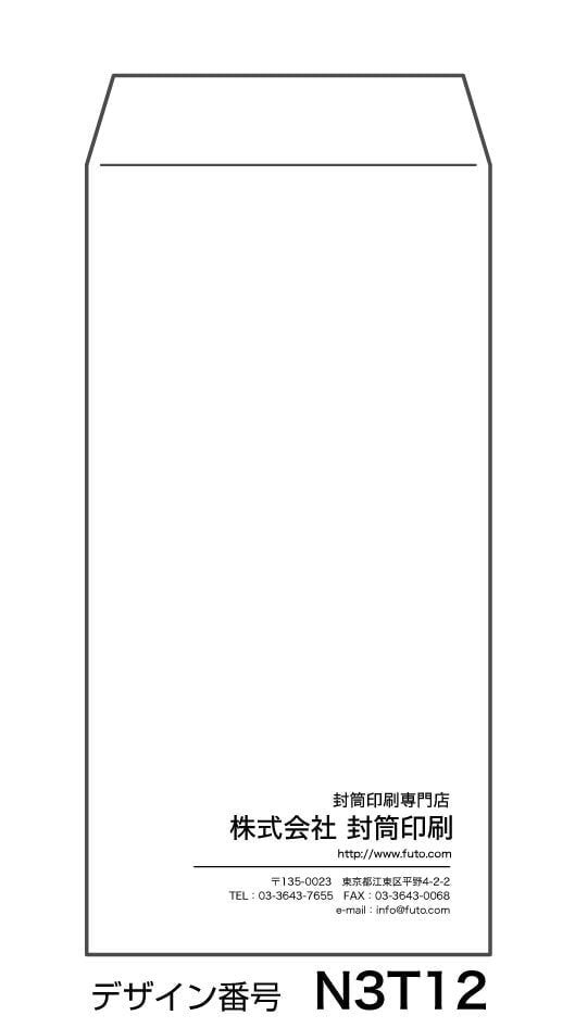 封筒 テンプレート ワード・ページズ無料テンプレート Mac・Windows 『ひな形ジャーナル』