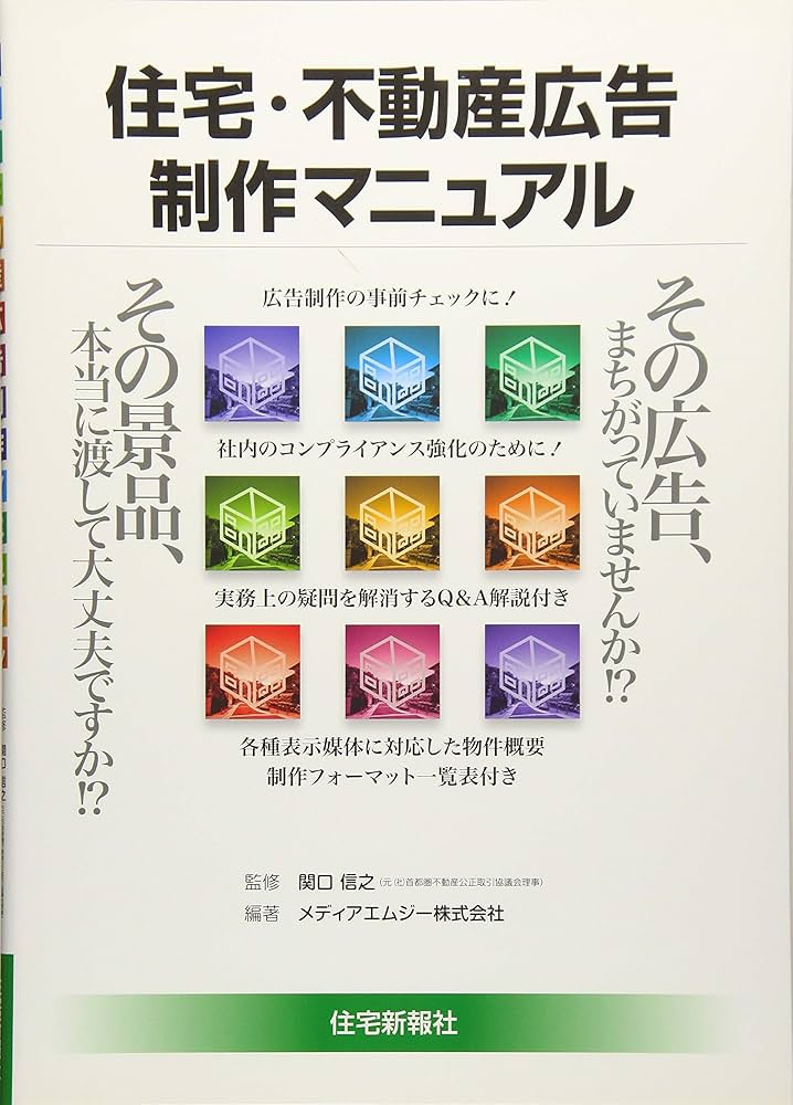 モダンリビング 広告掲載料金 媒体資料雑誌広告代理店 HRKS
