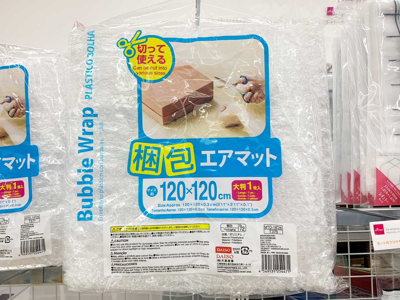 ダイソー 弁当箱や水筒の“パッキン”外しがラク♪「パッキン外せるキッチンブラシ」の隙間洗いに衝撃！『あたらしい日日』こんな時代のニューノーマルな暮らし方。食と農、生活情報をお届けします