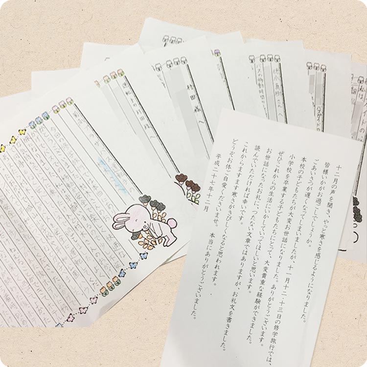 乗降時のあいさつを - 新見市立刑部小学校