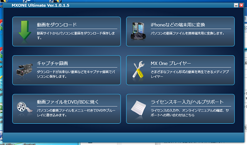 完全ガイド URLで動画をダウンロードできるサイト~PC・iPhone・Android対応