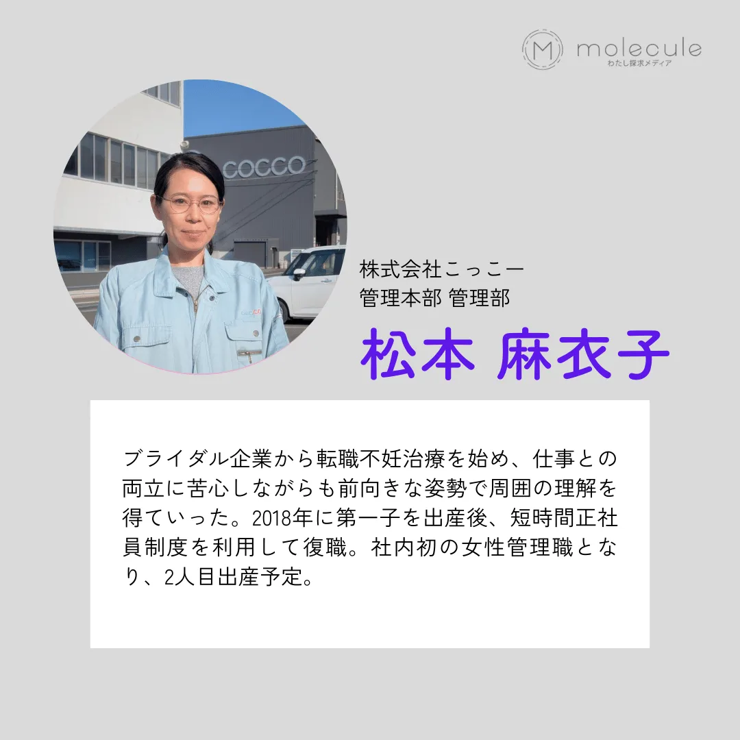 前向きの仕事に対する姿勢が感じられました。」お客様の声リフォームのナサホーム