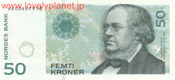 ノルウェーの 10 種類のコイン。ノルウェーの古い収集価値のある通貨: オーレ、クローナ、クローネ。1958 年以来のスカンジナビアのお金 -Etsy 日本