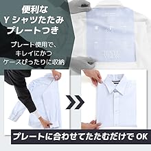 簡単 ワイシャツの基本のたたみ方を解説！シワにならない収納方法やお手入れもご紹介コラム AOKI公式通販