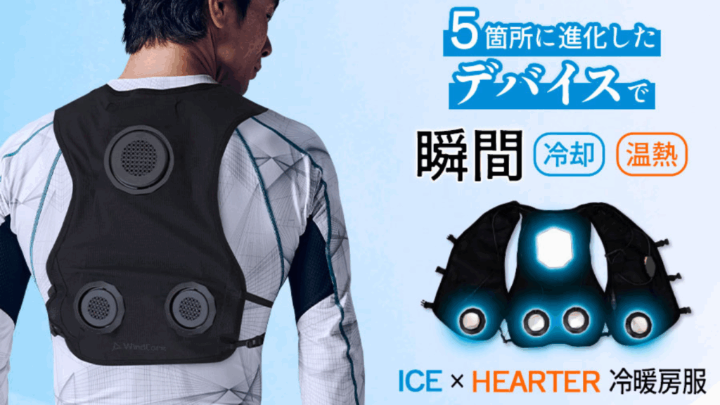 ワークマン 空気で膨らむベスト！？エアロストレッチポンプウォームベストちょっとキャンプ行ってくる