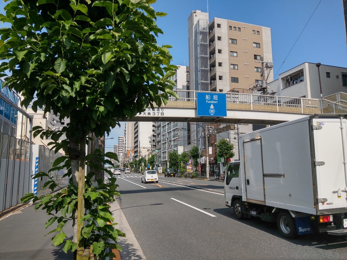 船堀駅周辺は住みやすい？口コミや治安と合わせて解説不動産会社なび