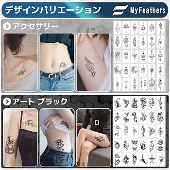漢字東京 タトゥースタジオ 吉祥寺 Red Bunny Tattoo タトゥーデザイン・タトゥー画像