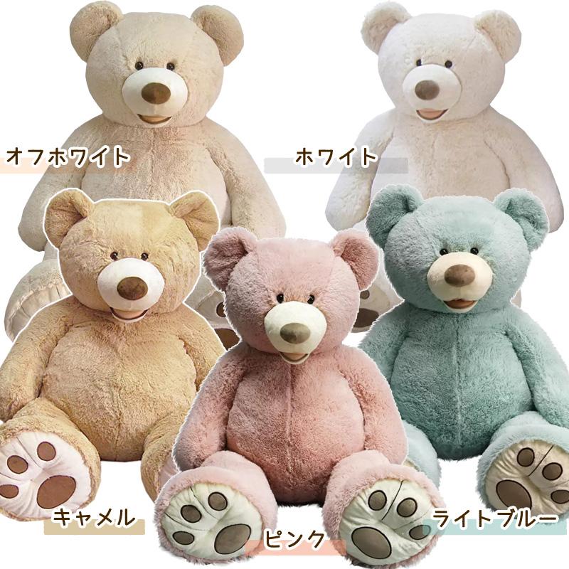 コストコくまのぬいぐるみ値段は？クーポン狙うとさらに安かったかも！ - 選びながら生きていく☆