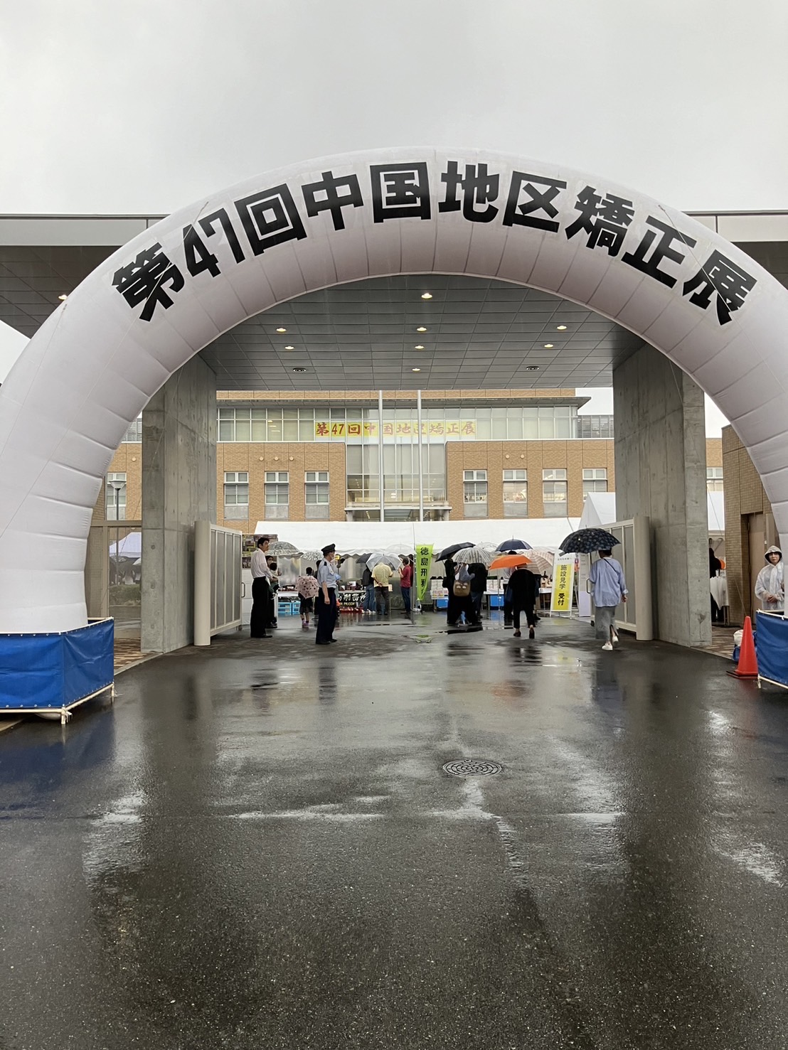 アルパーク 矯正展を開催しましたイベントレポート 無印良品