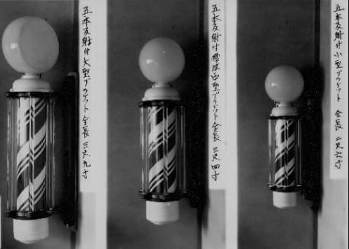 オリンピックの意味？？阿佐ヶ谷南、理容、散髪、カット、床屋、カットスタジオミヤモトです