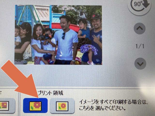 ネップリシール作り方🌷