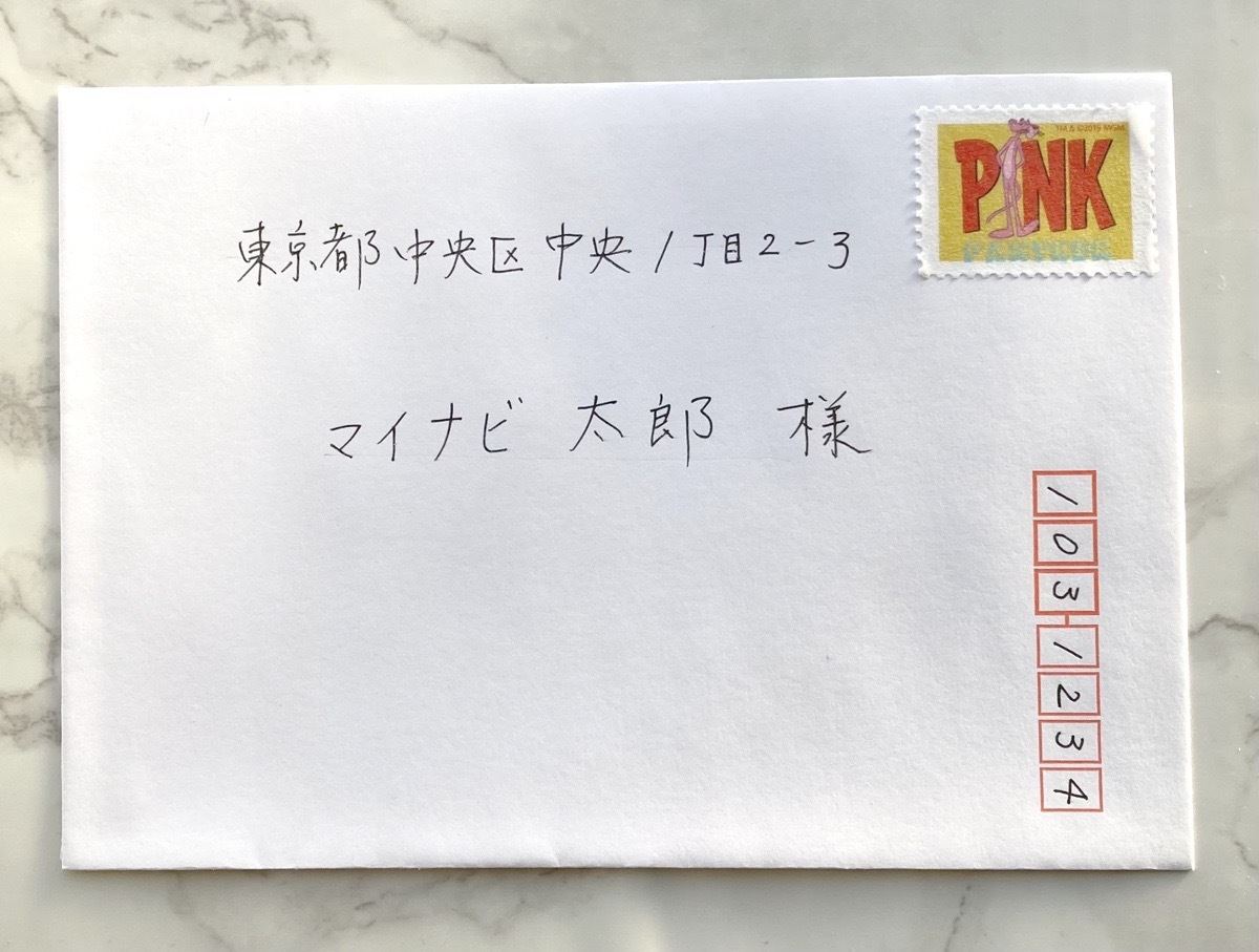 A４封筒への宛名の書き方会社宛に送りたいときのビジネスマナーをイラストで解説正しい大人の歩き方