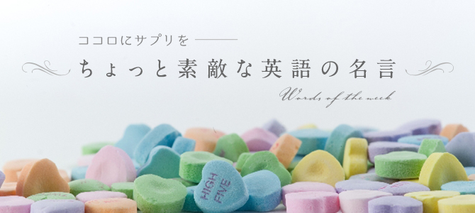 サッチャーの名言・言葉 英語＆日本語名言+Quotes