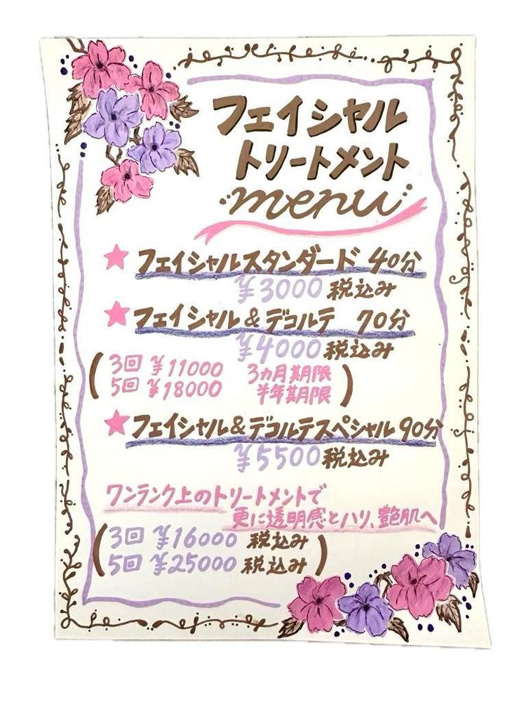 飲食店 メニューブックはなぜ重要なのか？魅力を伝え利益UPするための作り方Airレジ マガジン