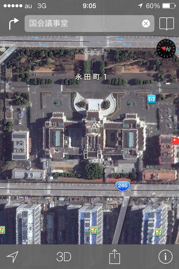 衆議院第二議員会館から見下ろした国会議事堂 10983000136 の写真・イラスト素材アマナイメージズ