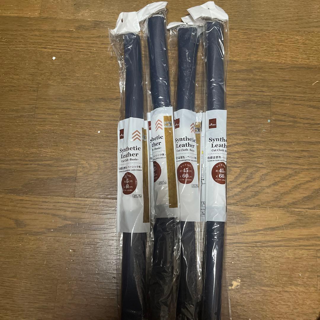 楽天市場 合皮はぎれ ミックスアソート種類指定不可100円ショップ 100円均一 100均一 100均:100円雑貨＆日用品卸-BABABA