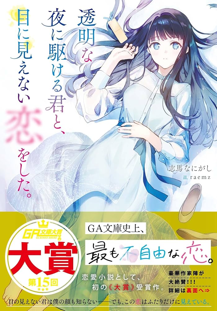 見せられないよ! - ニコニ・コモンズ