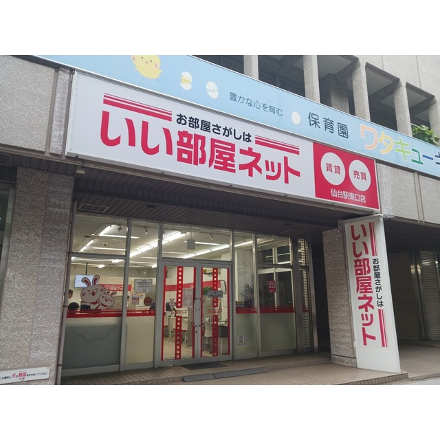 いい部屋ネット萱島店様の不動産ホームページ制作実績反響獲得・おしゃれなデザインの不動産Web制作会社 PENGUIN2